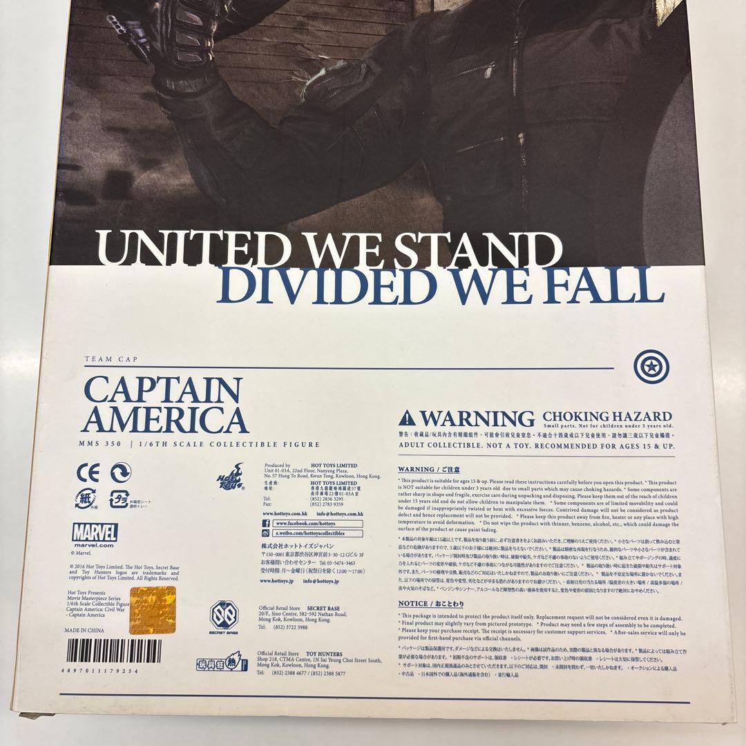 MARVEL CIVIL WAR キャプテン・アメリカ フィギュア　ホットトイズ