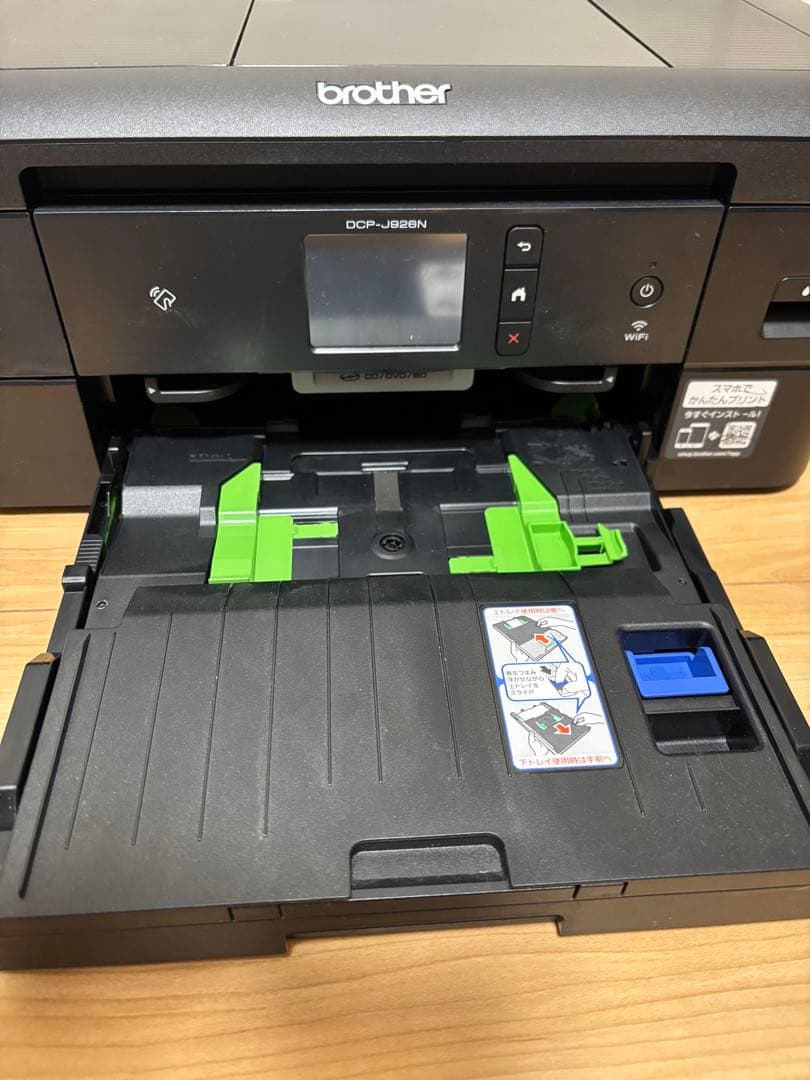 ブラザー　プリンター自動両面印刷　A4インクジェット複合機DCP-J926N-B