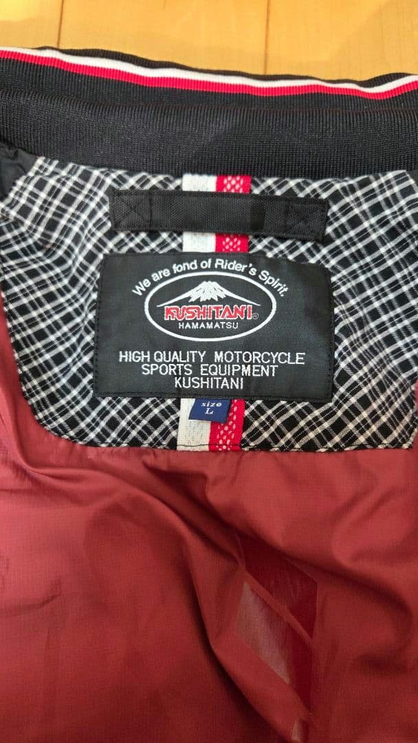 クシタニ K-2694 アドレジャケット Lサイズ インナー付 防寒【手洗済】