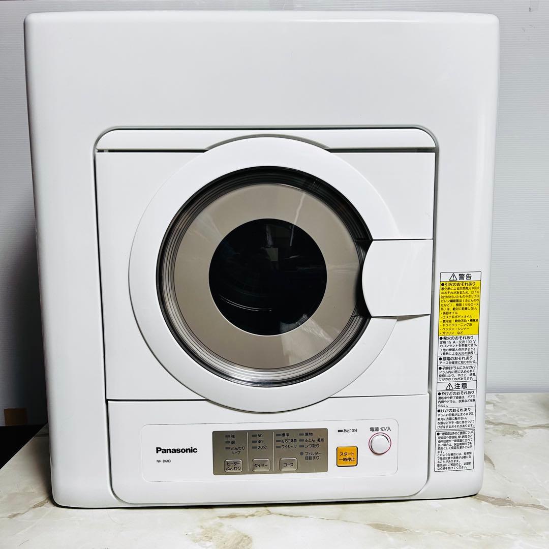【良品】 パナソニック 衣類乾燥機 6kg NH-D603 2020年製