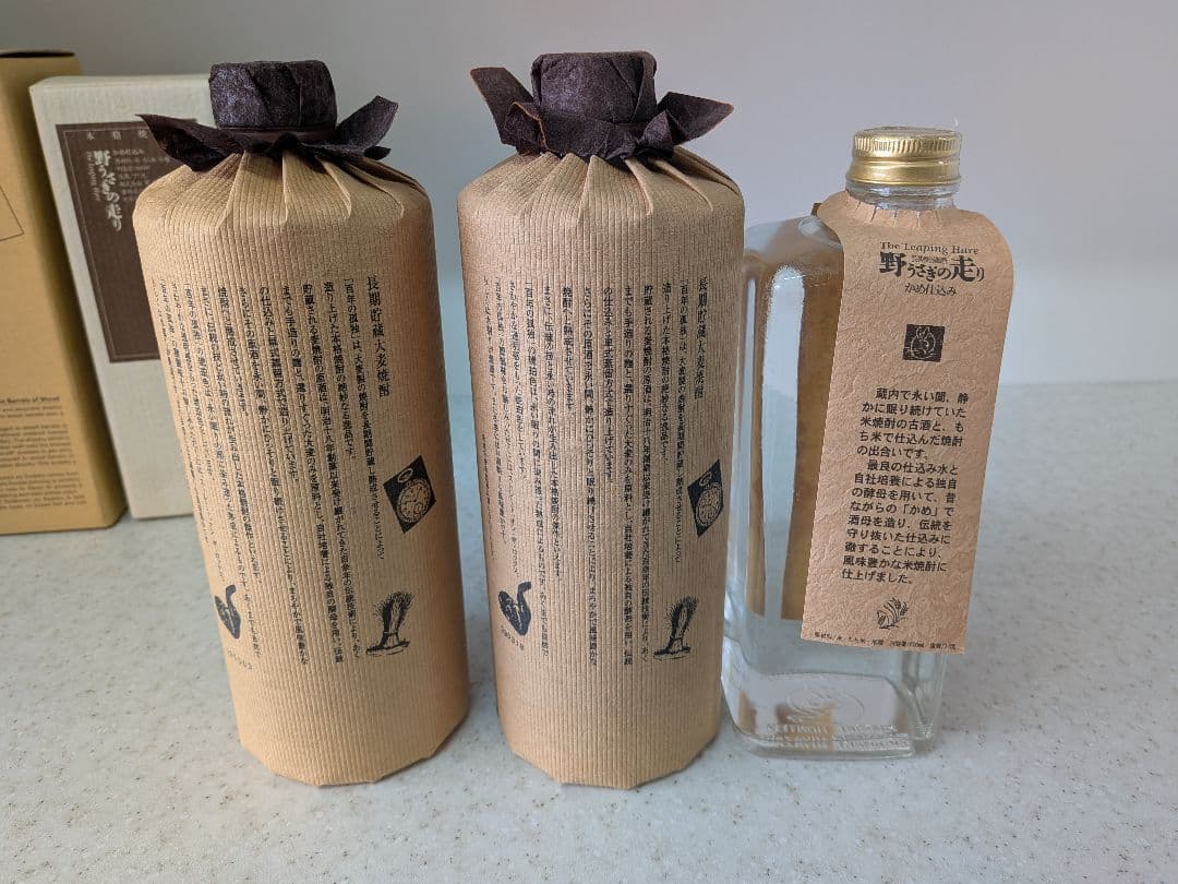 【未開栓】百年の孤独 2本、野うさぎの走り1本