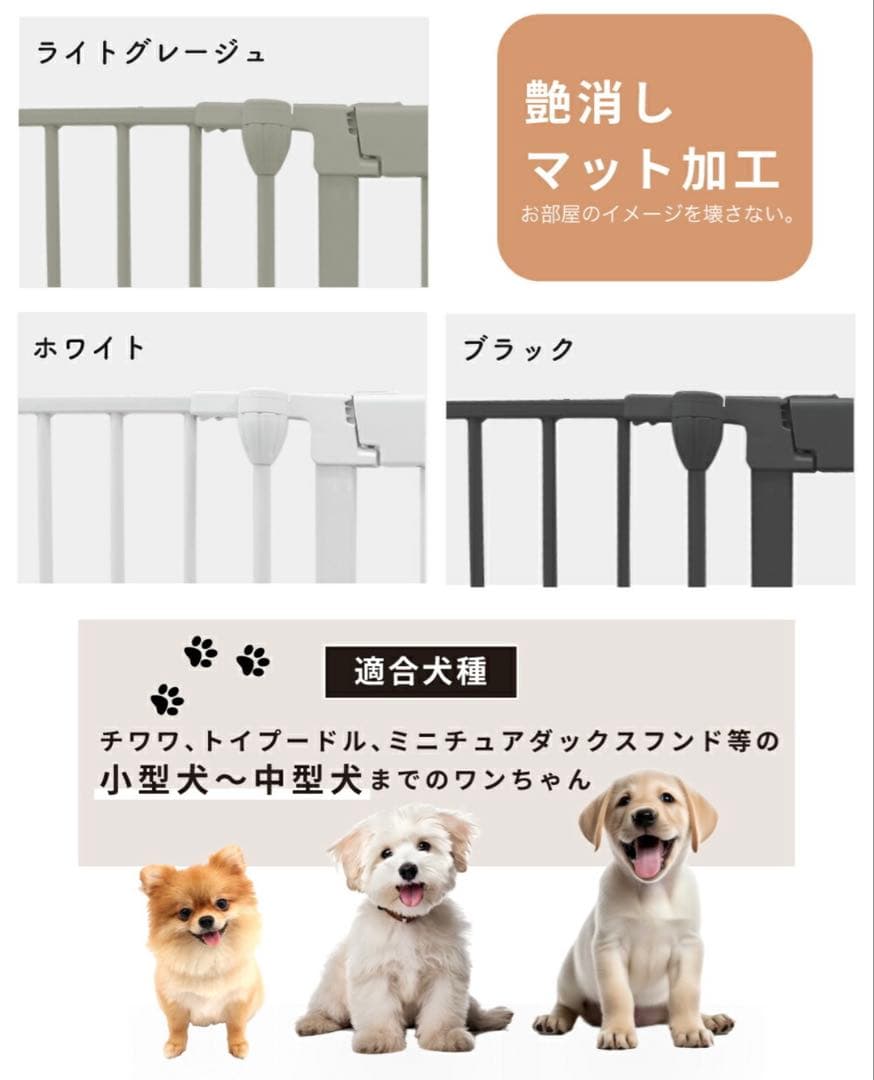 YouTen ペットサークル YT-PKG02 8枚セット