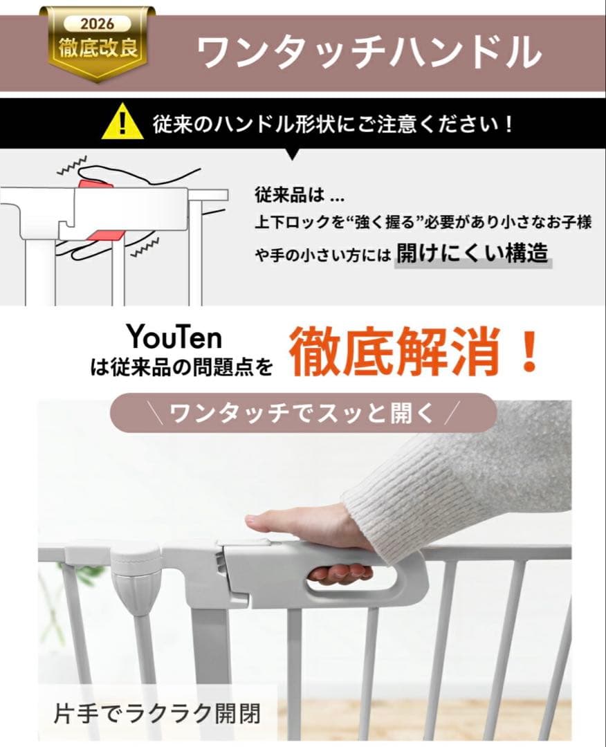 YouTen ペットサークル YT-PKG02 8枚セット