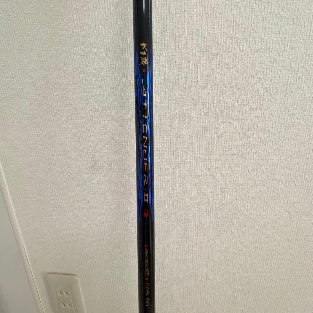 がまかつ　アテンダーII 225-50