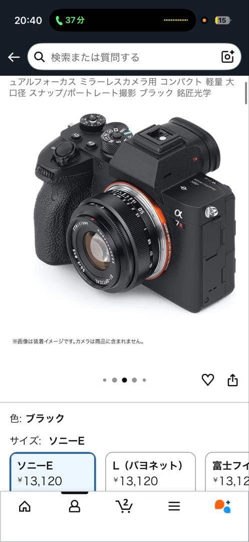 TTArtisan 50mm F2 単焦点レンズ シルバー eマウント