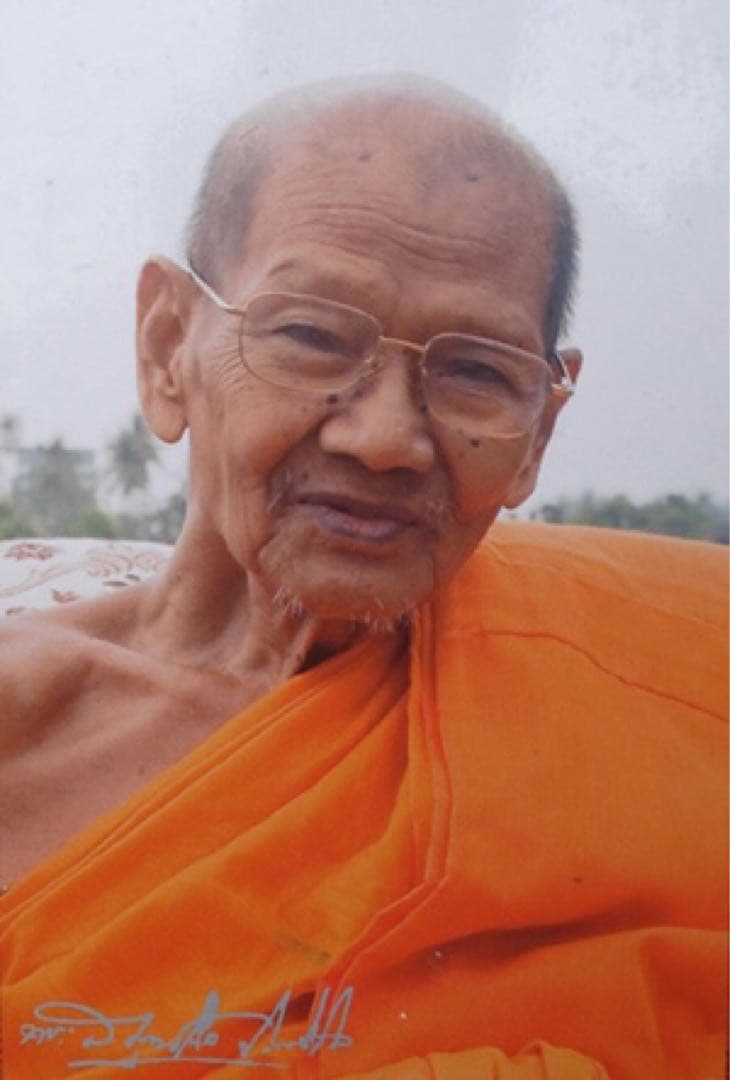 タイ 高僧ルアンプー・ジュア（ナコンパトム県） お守り４点 プラクルアン