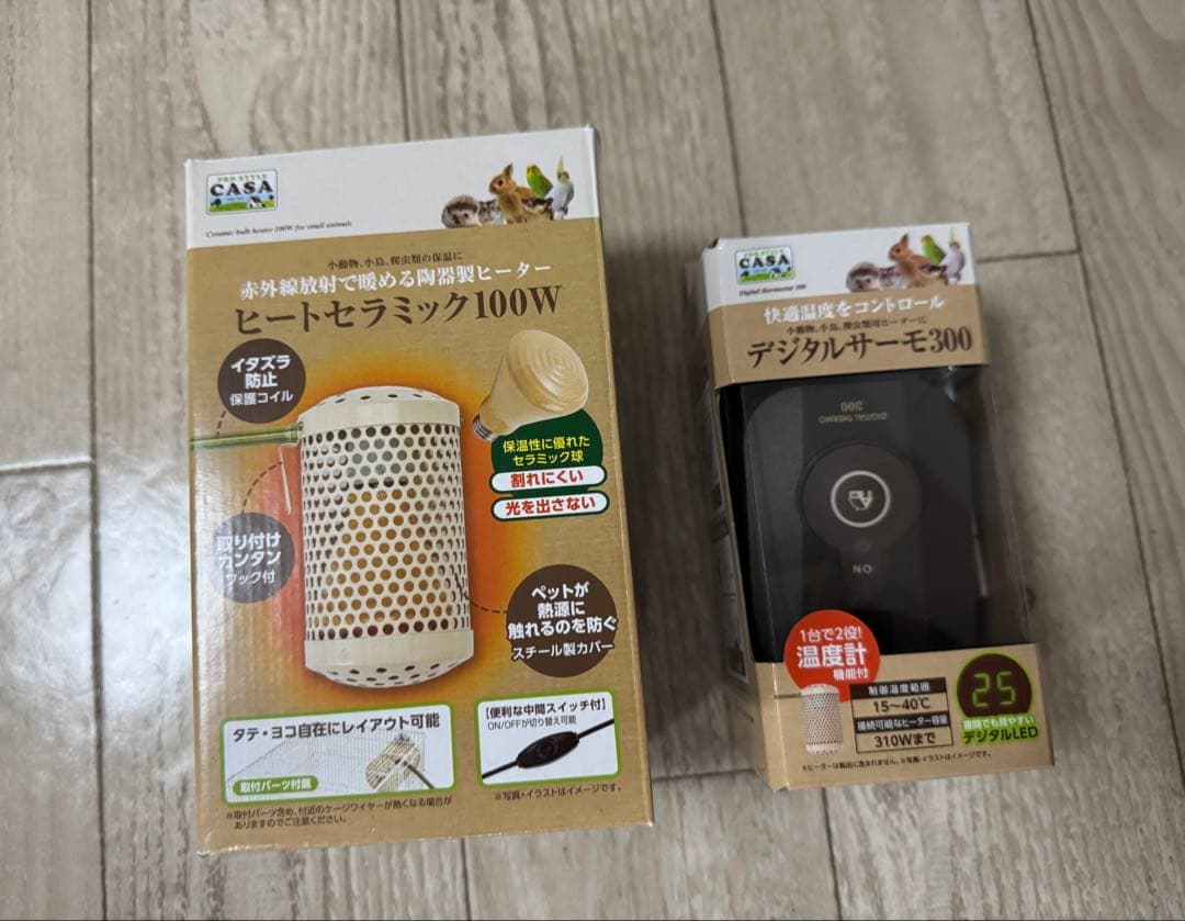 未使用品！CASAヒートセラミック 100W & デジタルサーモ300