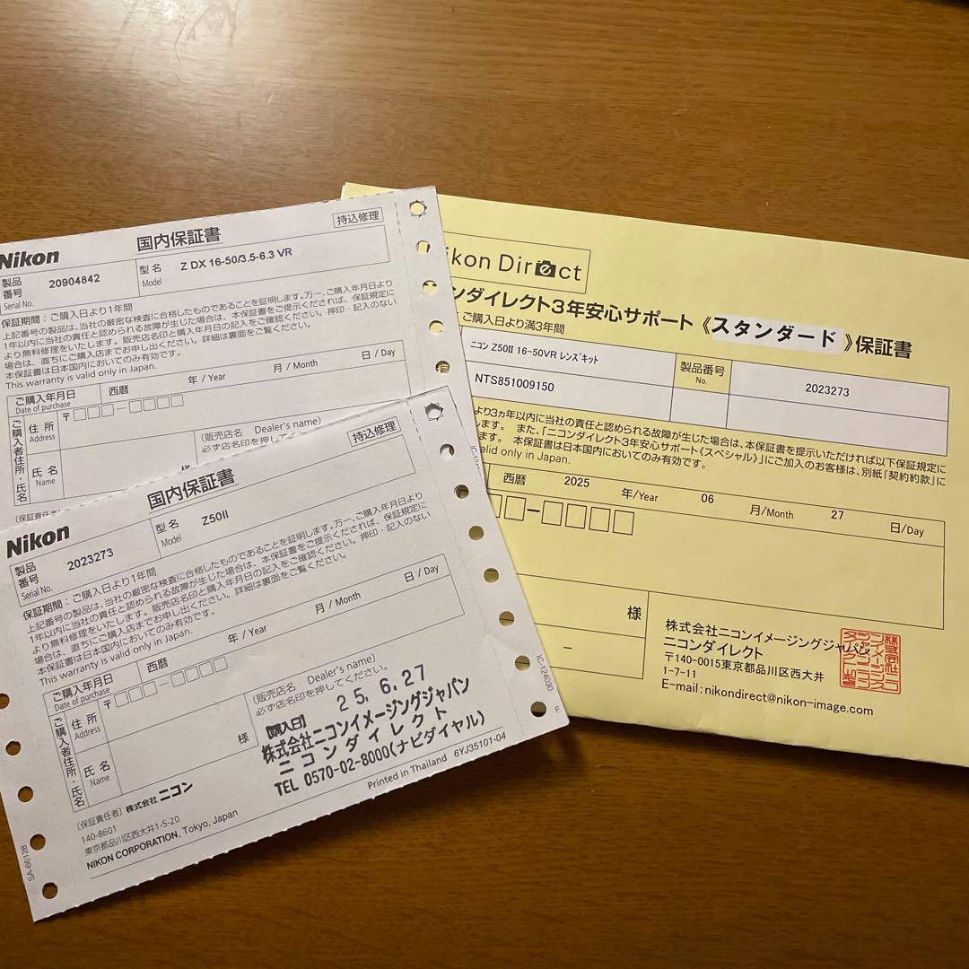 Z50II 16-50 VR レンズキット【3年保証書つき】