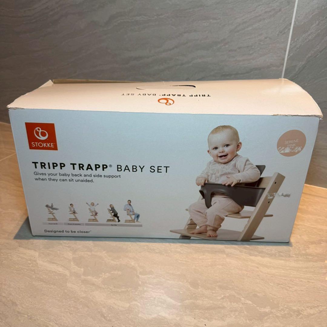 STOKKE ストッケ トリップトラップ ハイチェア ブラウン