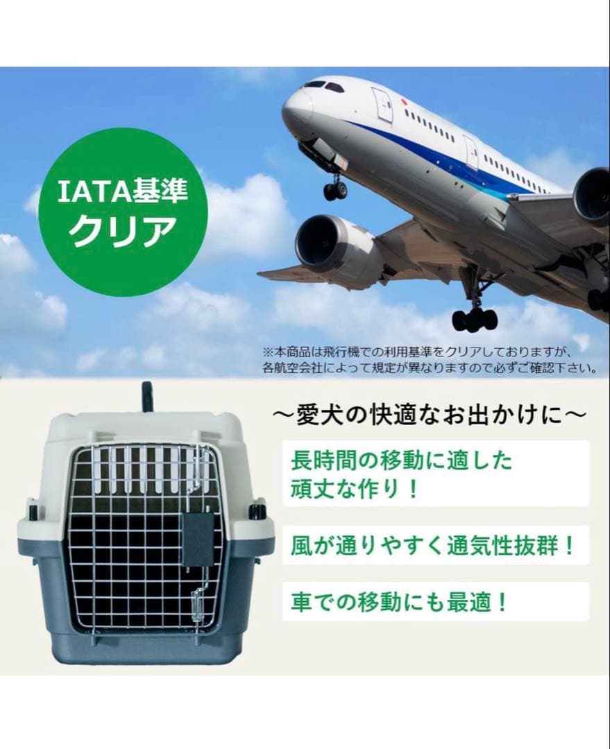 クレート 大型犬 100L×68W×81H 付属品新品未使用保管