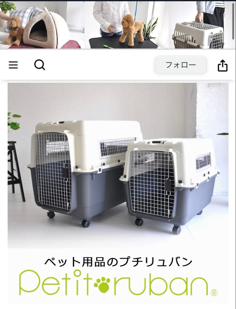 クレート 大型犬 100L×68W×81H 付属品新品未使用保管