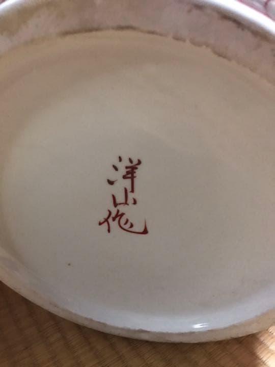 LEMONeD　壺■骨董■(大型)