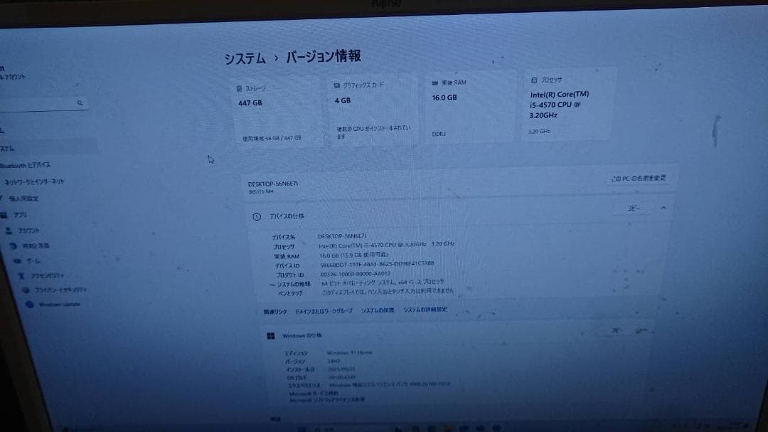 ゲーミングPC Windows11 GTX680 Office デスクトップPC