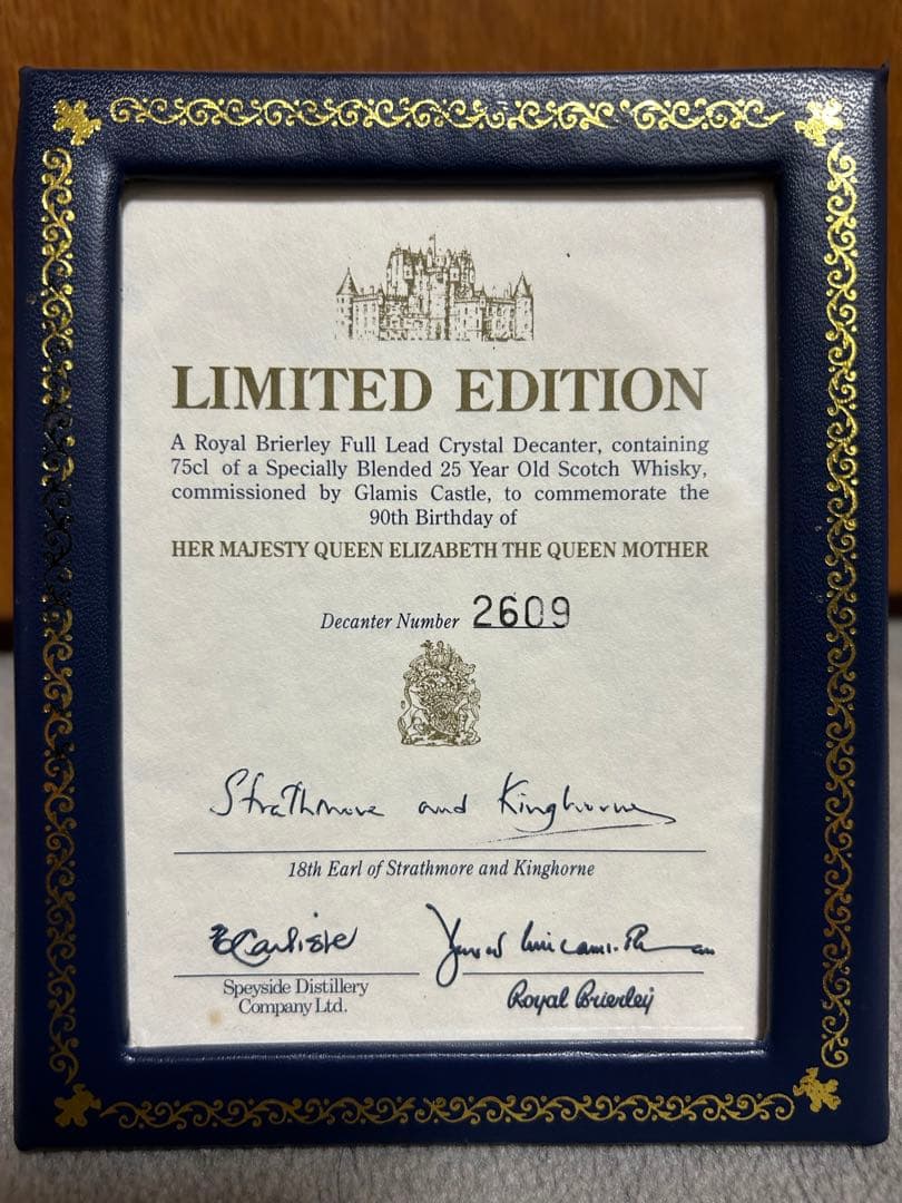 非売品　エリザベス　GLAMIS グラミスキャッスル 酒　古酒　ウイスキー 幻酒