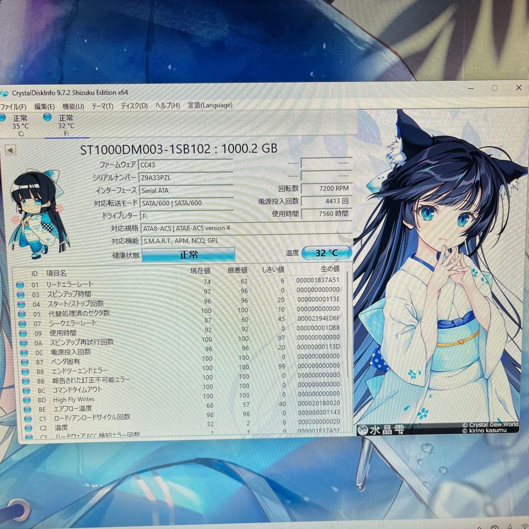 メル様優先★期間限定★ダブルモニターPCフルセット
