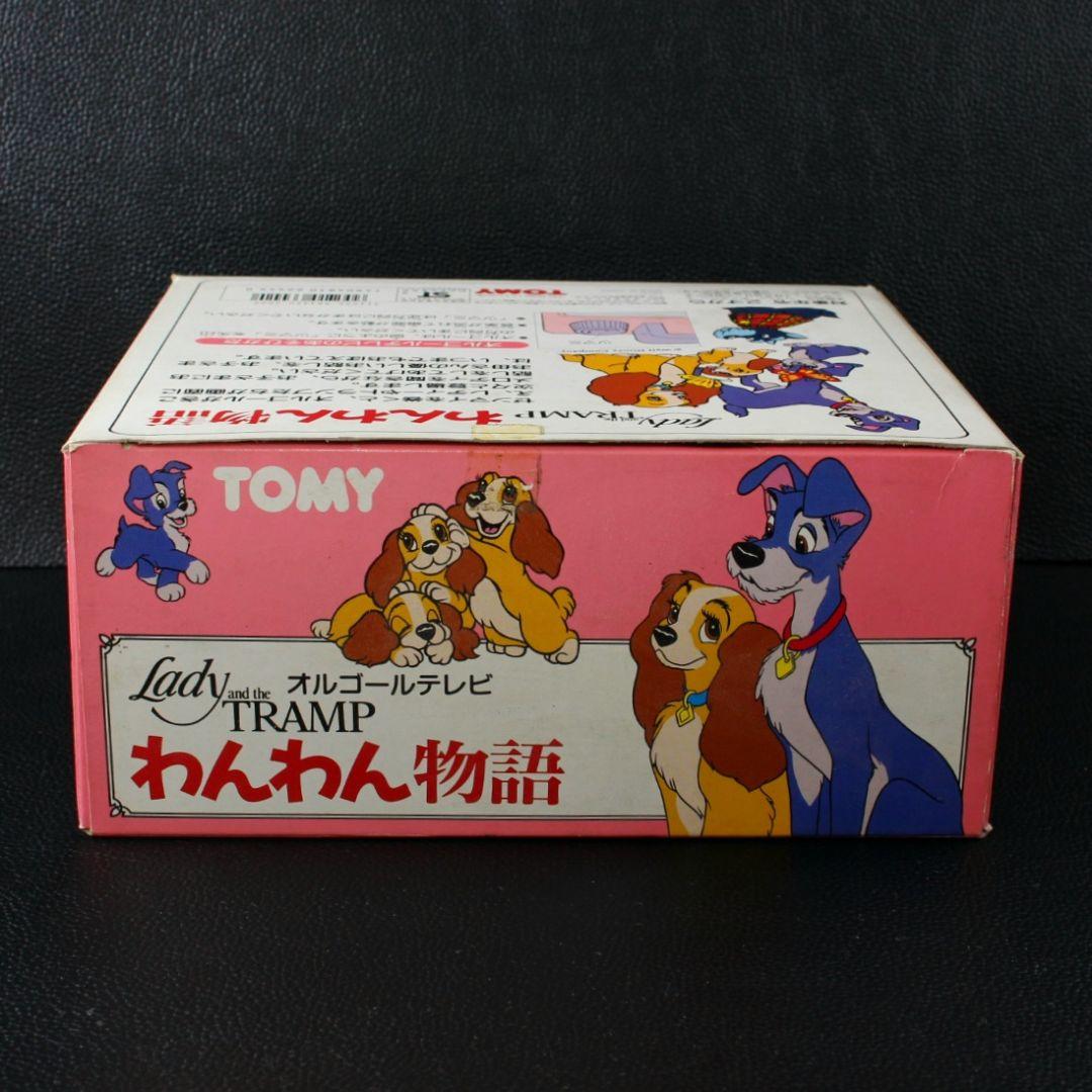 レア【昭和レトロ】ヴィンテージ　わんわん物語 レディ&トランプ オルゴールテレビ