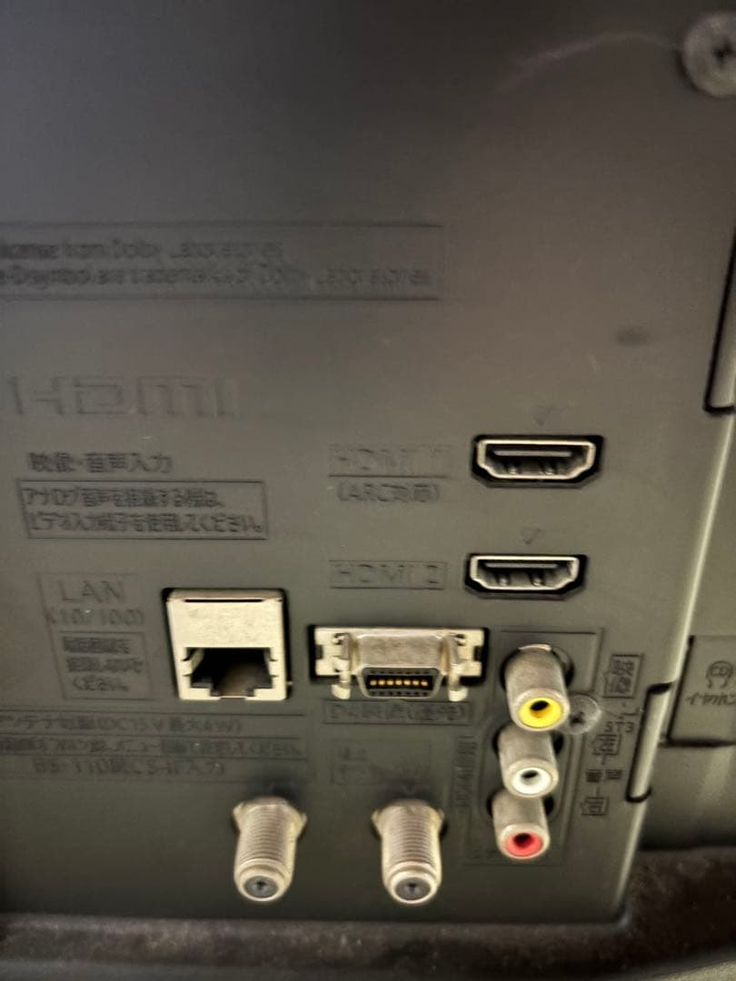 パナソニック 32Vビエラ TH-32D300 ハイビジョン USB HDD 録