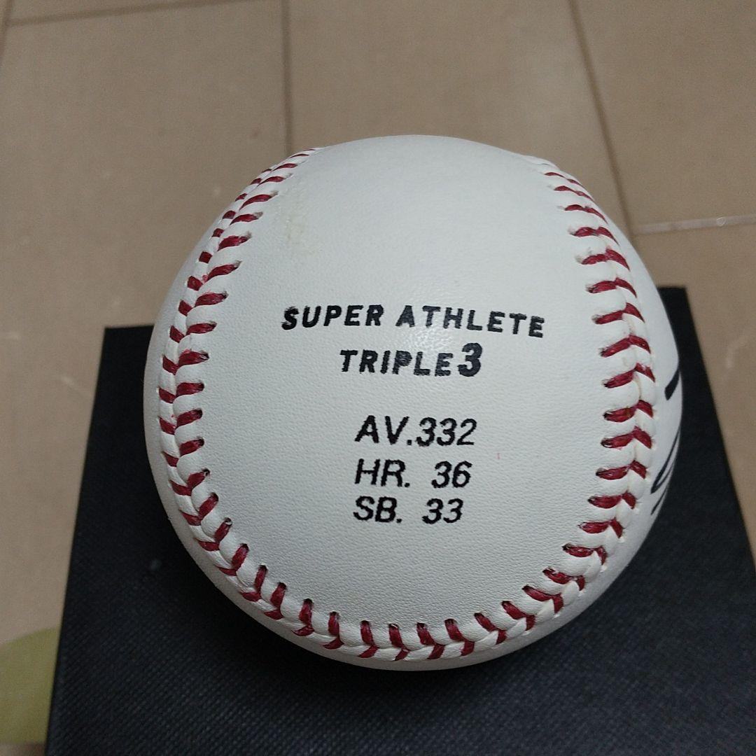 西武ライオンズ松井稼頭央トリプルスリー達成記念 球団公式直筆サインボール入手困難