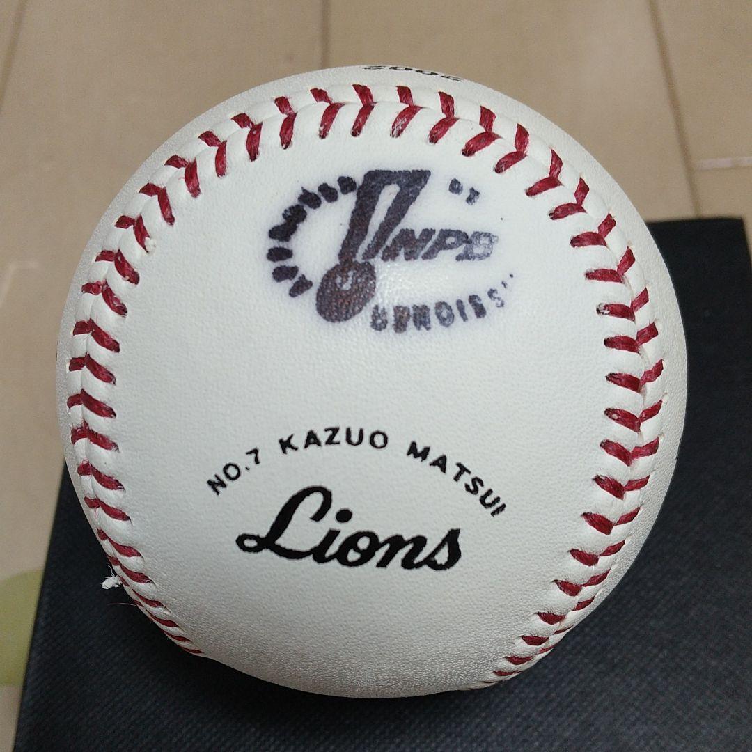 西武ライオンズ松井稼頭央トリプルスリー達成記念 球団公式直筆サインボール入手困難