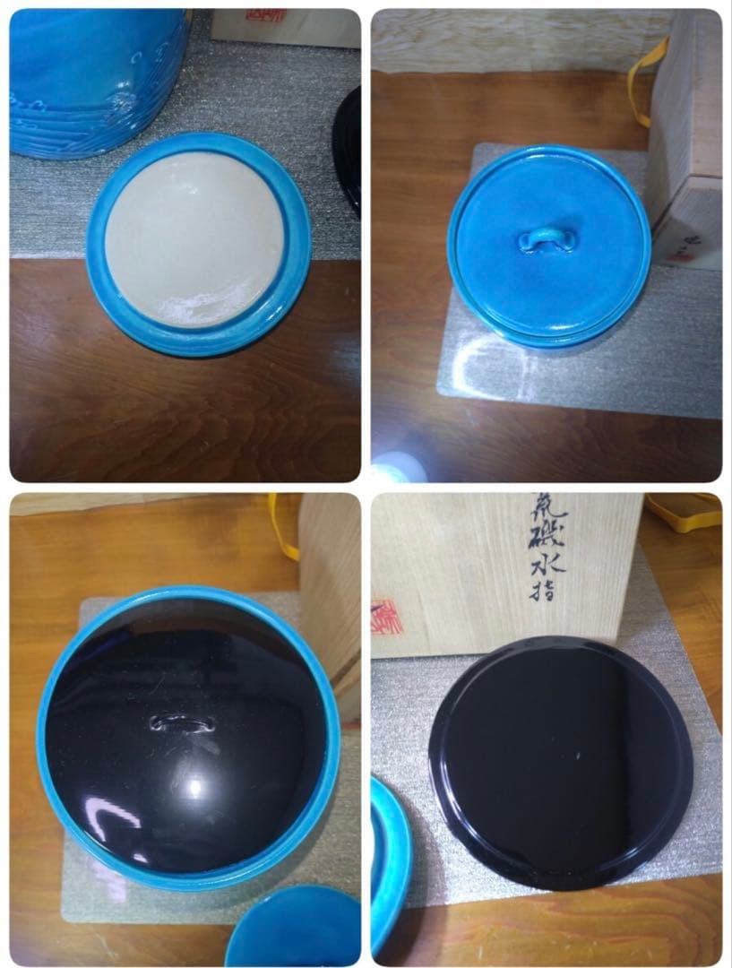 W002 加藤瑞山 作 萬古焼 土耳古釉 荒磯 波鯉文 水指（共箱・塗蓋付）