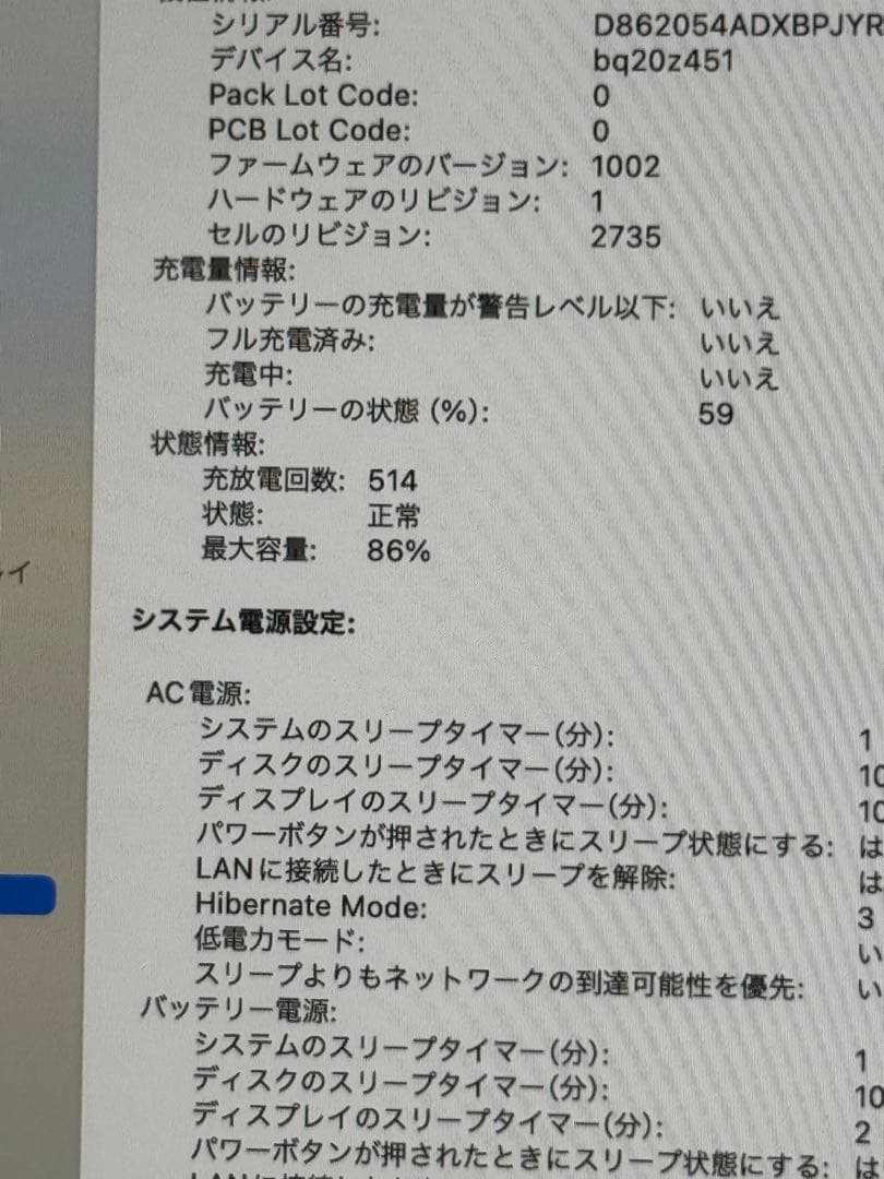 MacBook本体 MacBook Air 2020 M1 RAM 16GB ROM 512GB