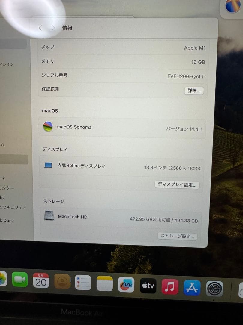 MacBook本体 MacBook Air 2020 M1 RAM 16GB ROM 512GB