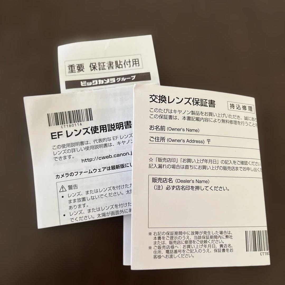 Canon EF-S 35mm F2.8 IS STM macro マクロ