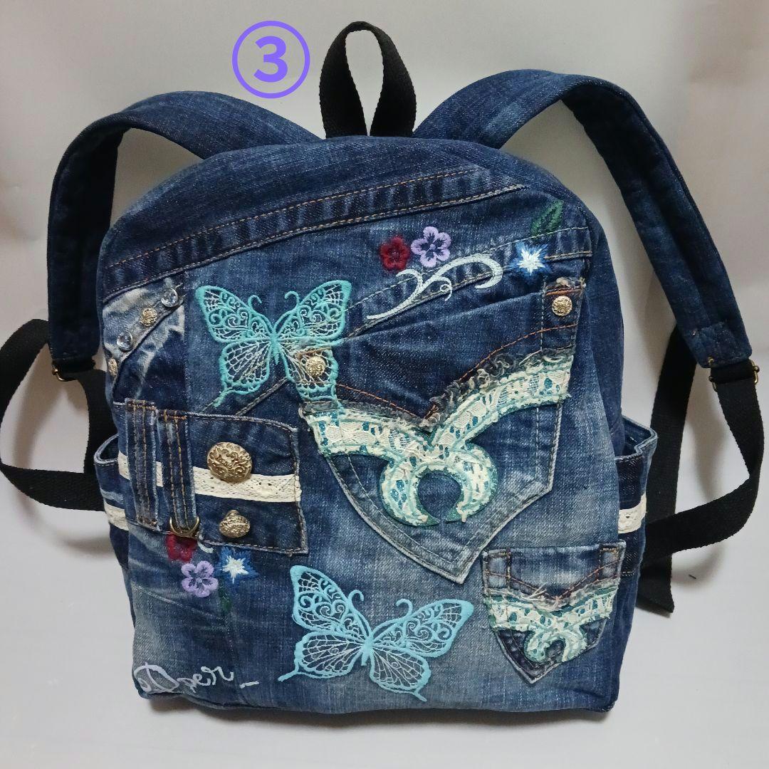 おにっち　リメイクデニムリュック①②③
