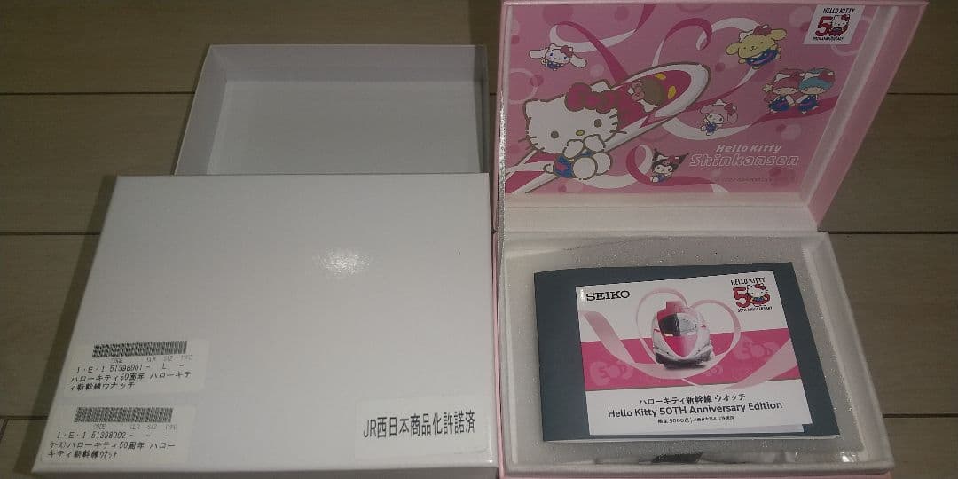 ハローキティ 新幹線ウォッチ