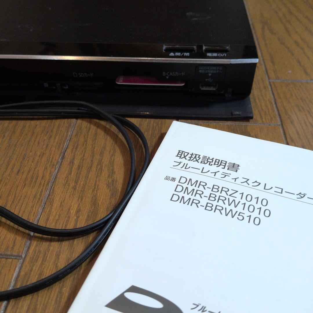 パナソニック　DIGA DMR-BRZ1010 ブルーレイディスクレコーダー