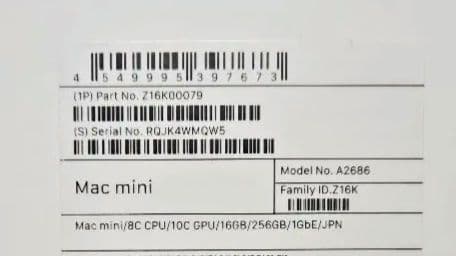 Apple Mac mini 2023 A2686 M2チップ おまけ