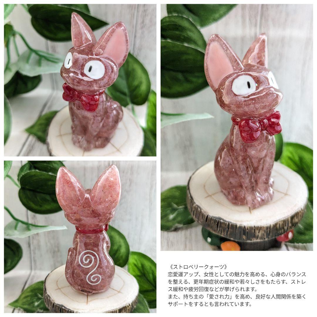 【やま】シトリンのビリケンさん形オルゴナイト☆他１１点