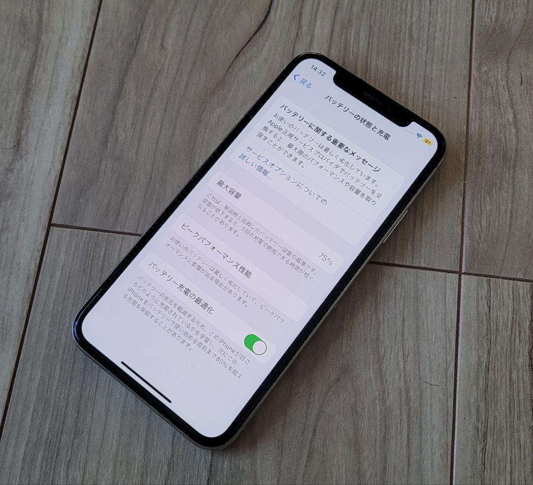 良品 iPhone X 256GB