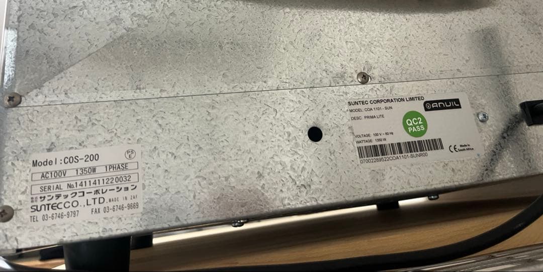 COS-200 コンベクションオーブン サンテックコーポレーション