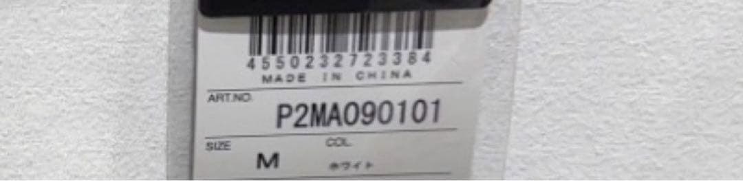 MIZUNO フットボール モレリア 35th BIG Tシャツ