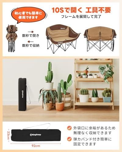 AKingCamp アウトドア チェア 二人掛け キャンプ 椅子 2人掛け 折り