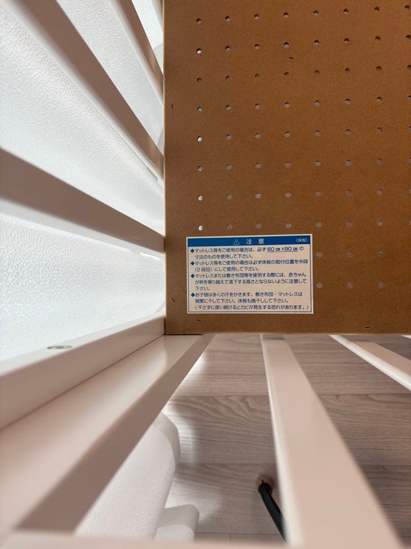 【送料込】ミニベビーベッド　カトージ　ホワイト　60×90