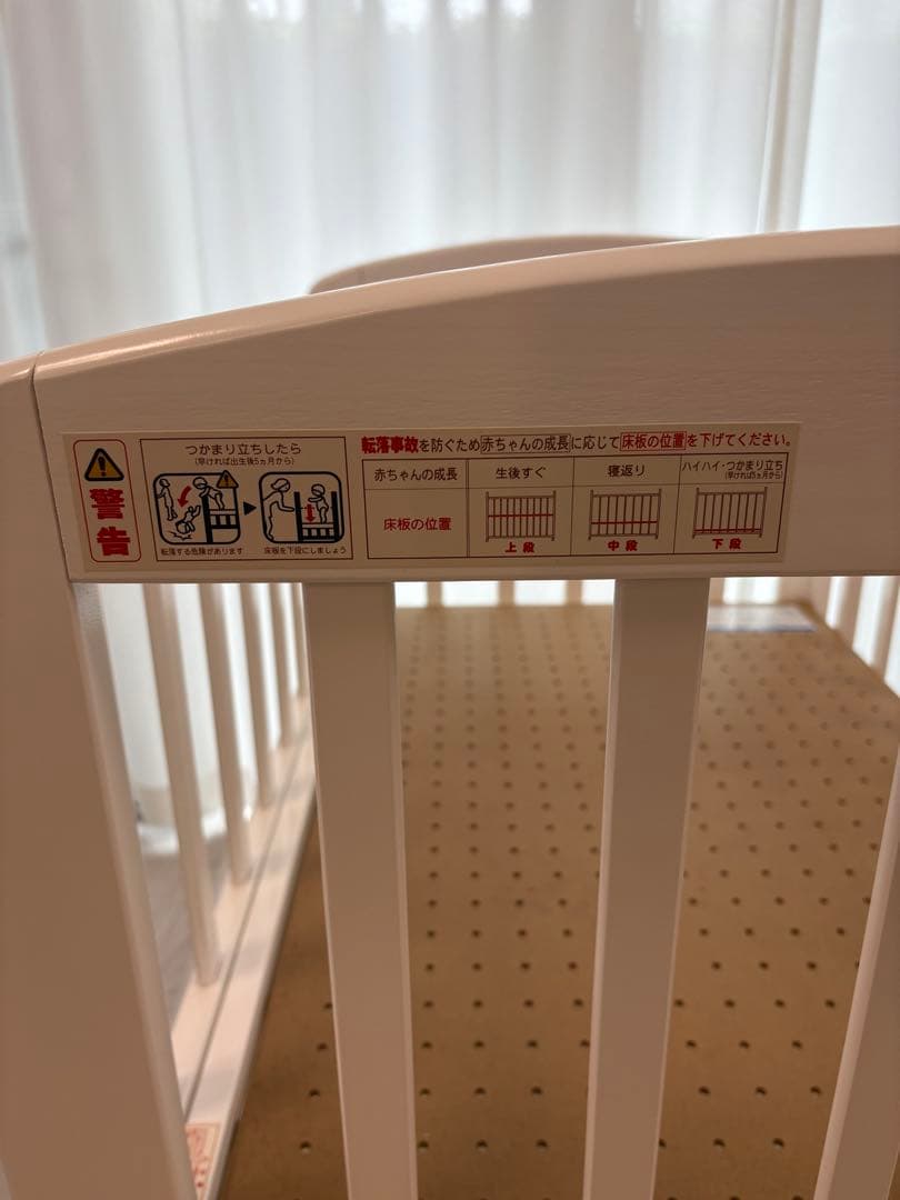 【送料込】ミニベビーベッド　カトージ　ホワイト　60×90