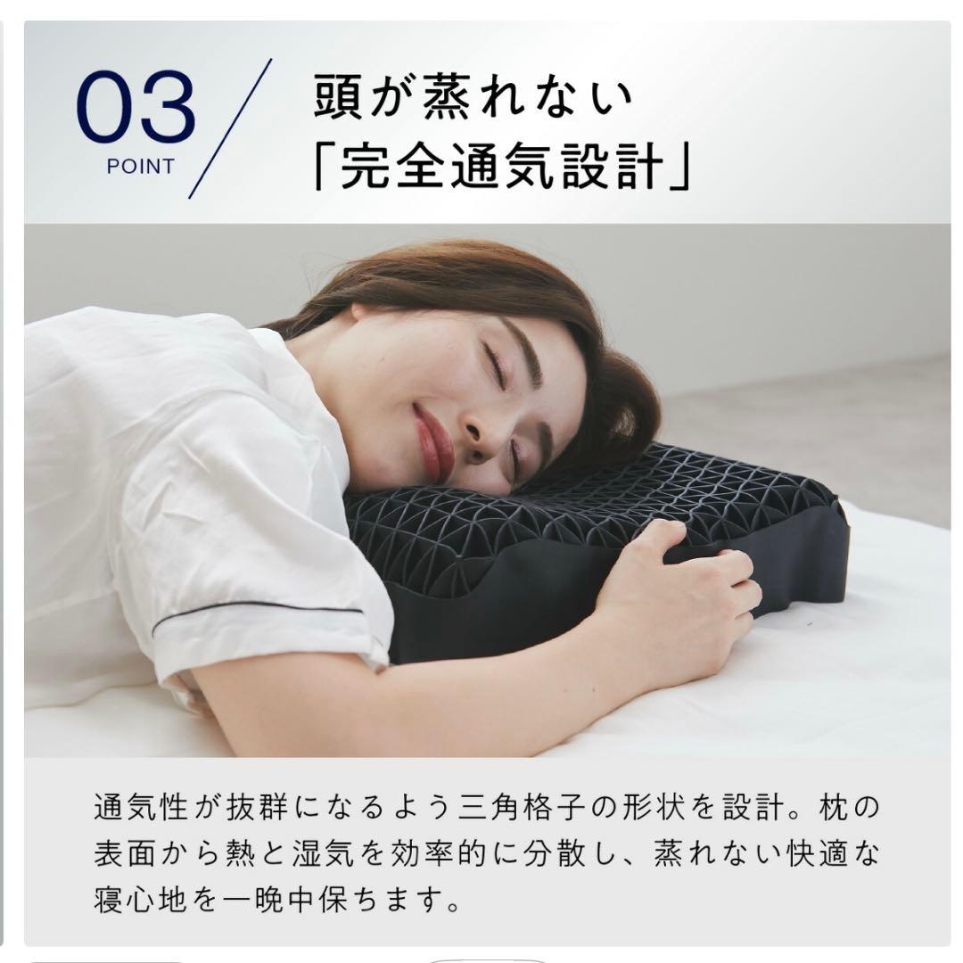 【未使用❣️】ヒツジのいらない枕 ー至極ー カバー付き