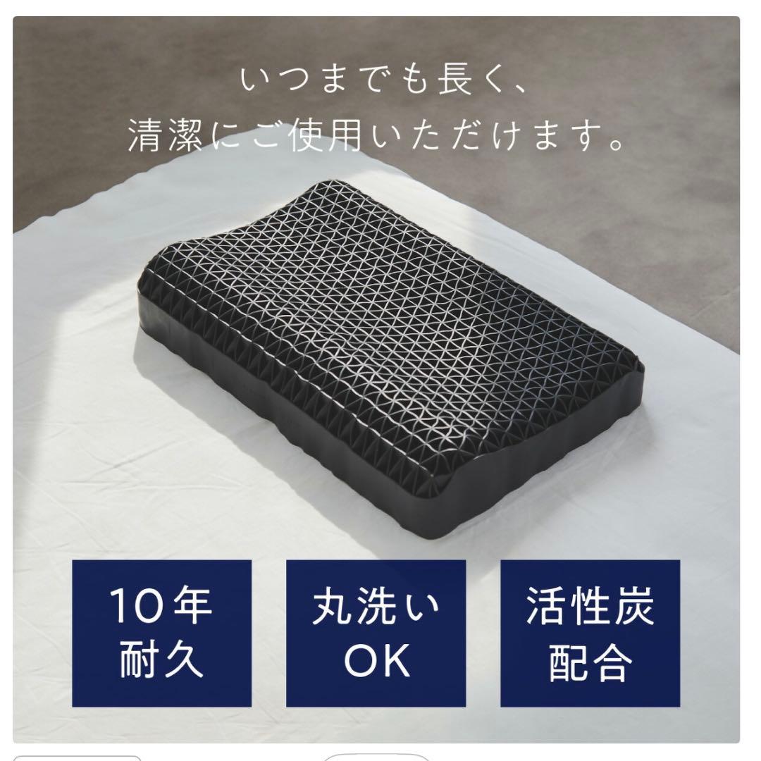 【未使用❣️】ヒツジのいらない枕 ー至極ー カバー付き