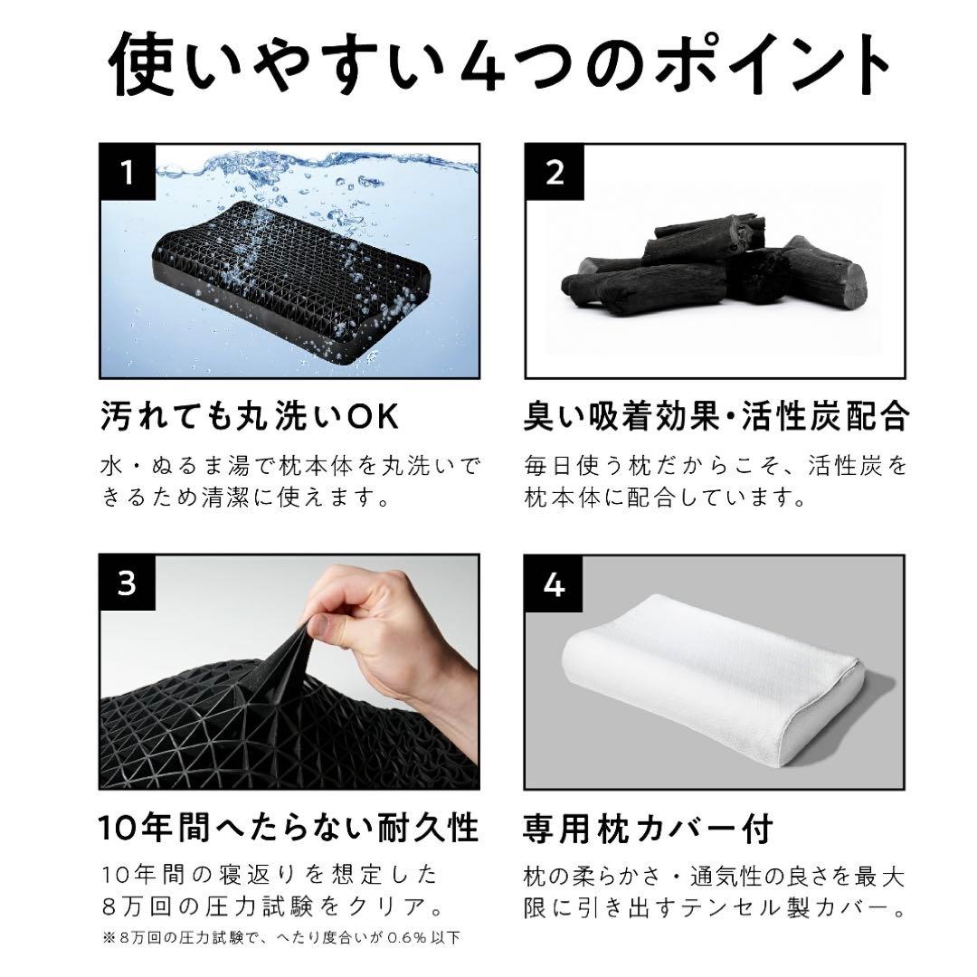 【未使用❣️】ヒツジのいらない枕 ー至極ー カバー付き