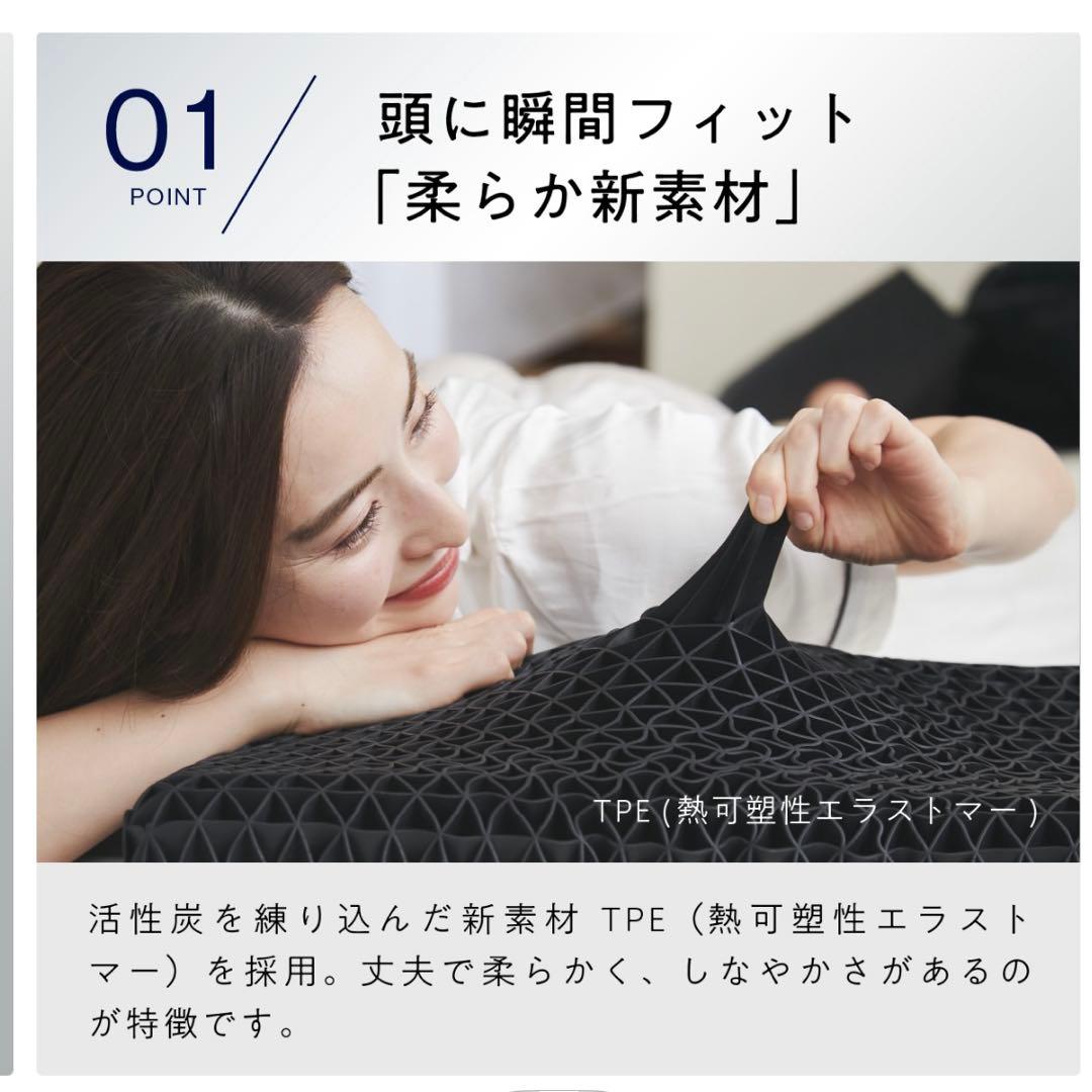 【未使用❣️】ヒツジのいらない枕 ー至極ー カバー付き