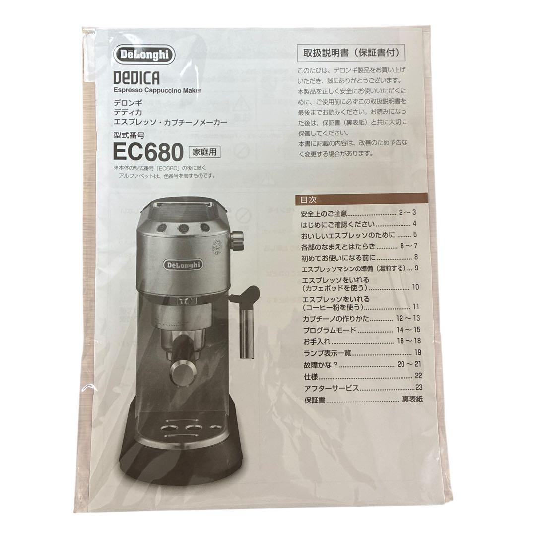 デロンギ DeLonghi デディカEC680Mエスプレッソ・カプチーノメーカー