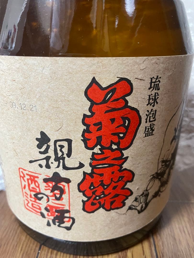 親方の酒 元箱付 希少 琉球泡盛 32度 1800ml 菊之露酒造