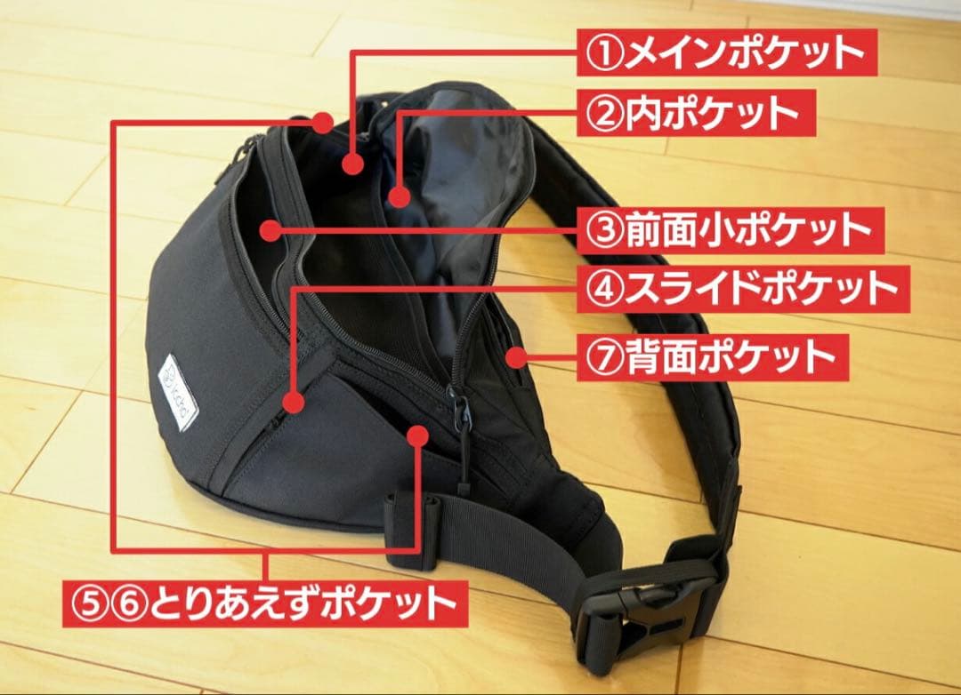 hug育バッグ DDiccho ヒップシート 抱っこ紐 ベビー ブラック