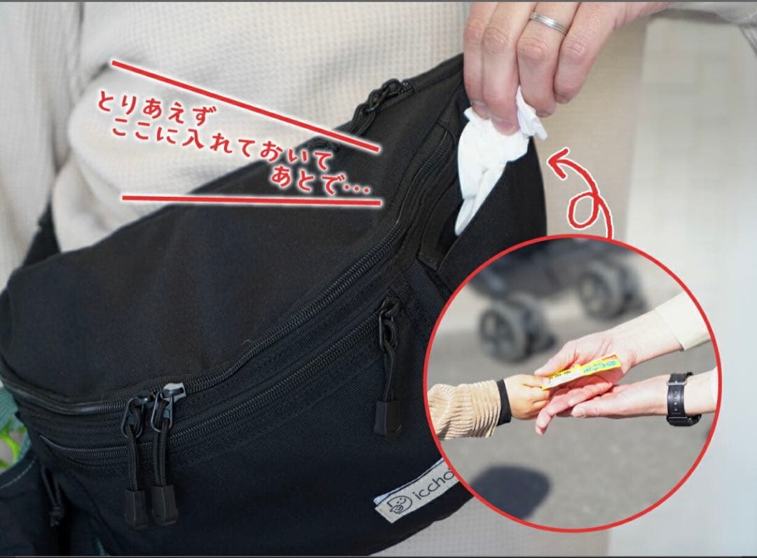 hug育バッグ DDiccho ヒップシート 抱っこ紐 ベビー ブラック