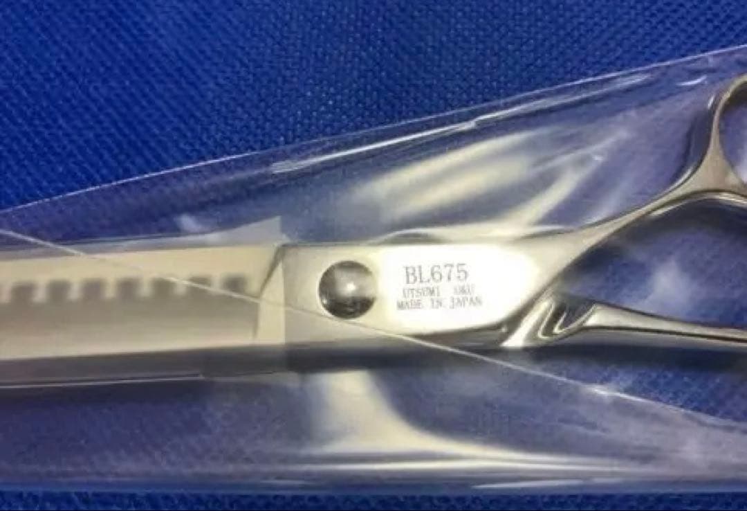 ウツミ　ブレンダー　シザー　BL675 セニング