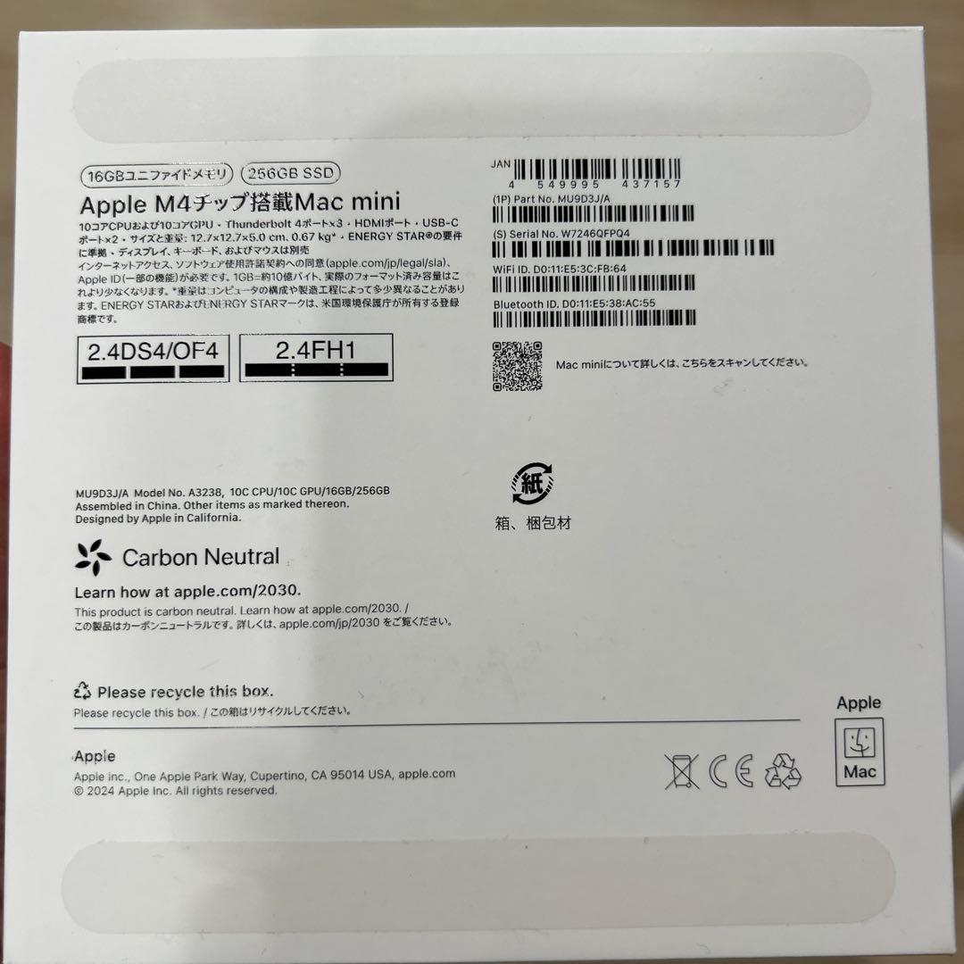 その他 Apple Mac mini M4 16GB/256GB