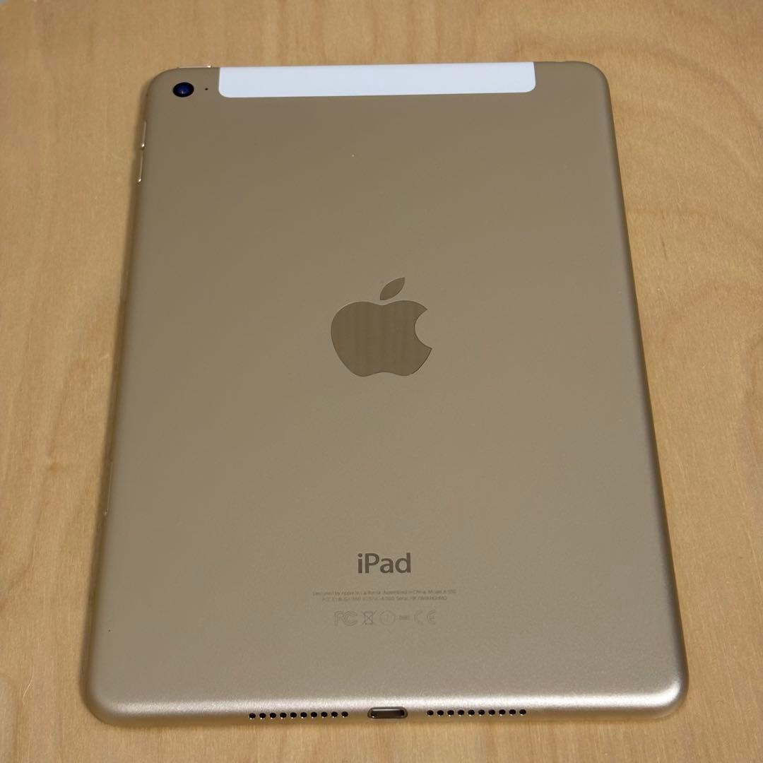 iPad mini 4 128GB ゴールド docomo