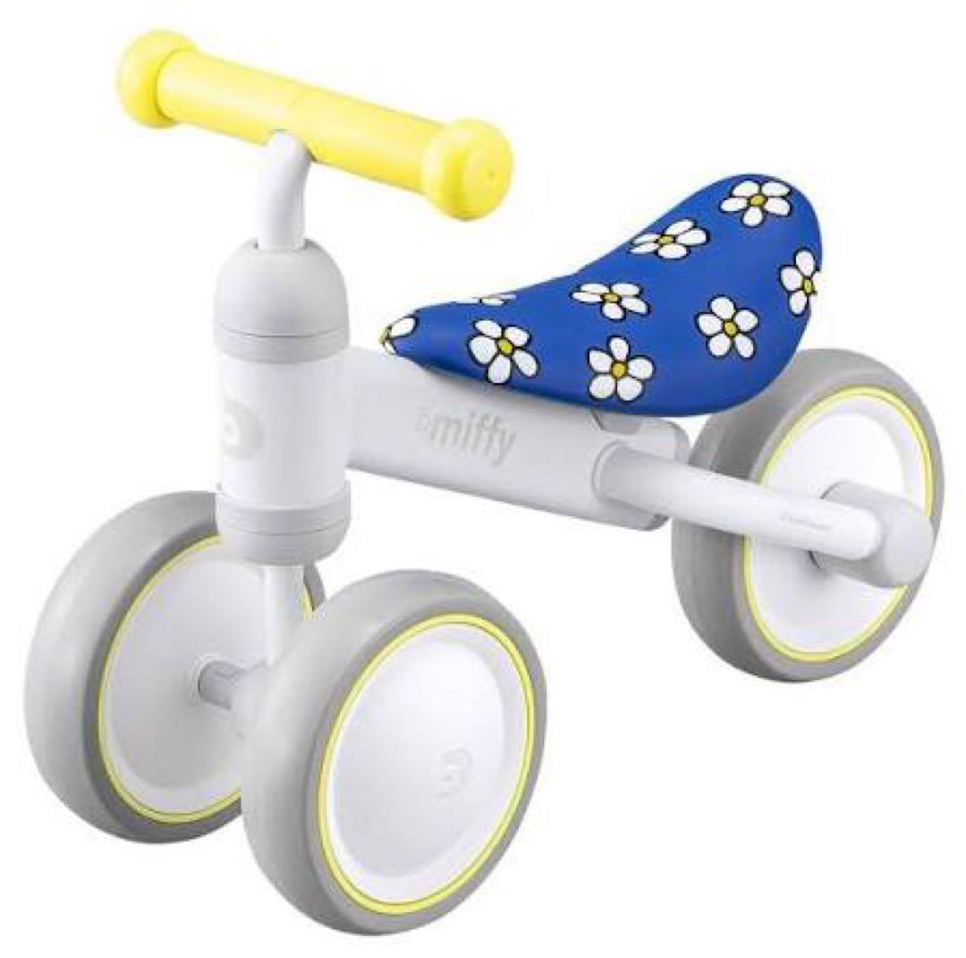 【ミッフィーセット】ブルーナボンボン(限定モデル)× D-Bike mini